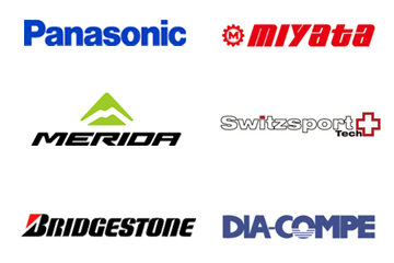 Panasonic（パナソニック） MIYATA（ミヤタ） MERIDA（メリダ） Switzsport-tech（スウィツスポートテック）BRIDGESTONE（ブリヂストン） DIA-COMPE（ダイヤコンペ）